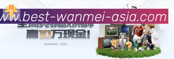 全球热力图